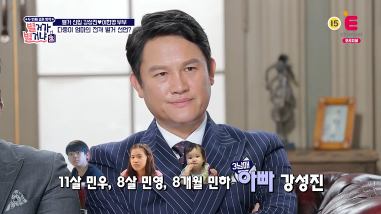 강성진 부인 이현영 남편 아내 나이 키 학력 딸 아들