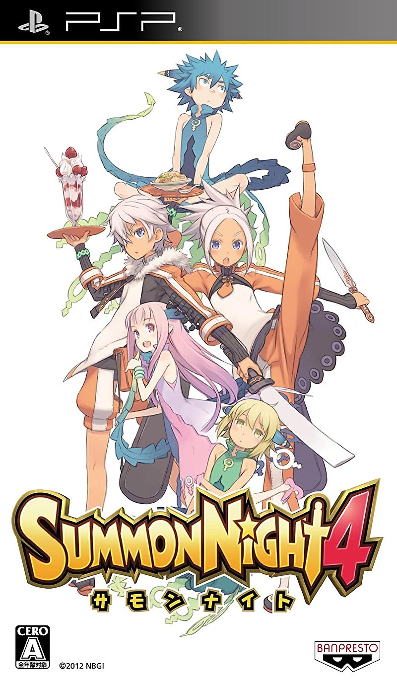 플스 포터블 / PSP - 서몬나이트 4 (Summon Night 4 - サモンナイト4) iso 다운로드
