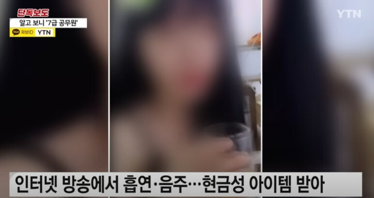 '팝콘티비 7급 공무원 BJ 갱이 신상 지목' 과거 영상 속 의미심장한 대화 내용