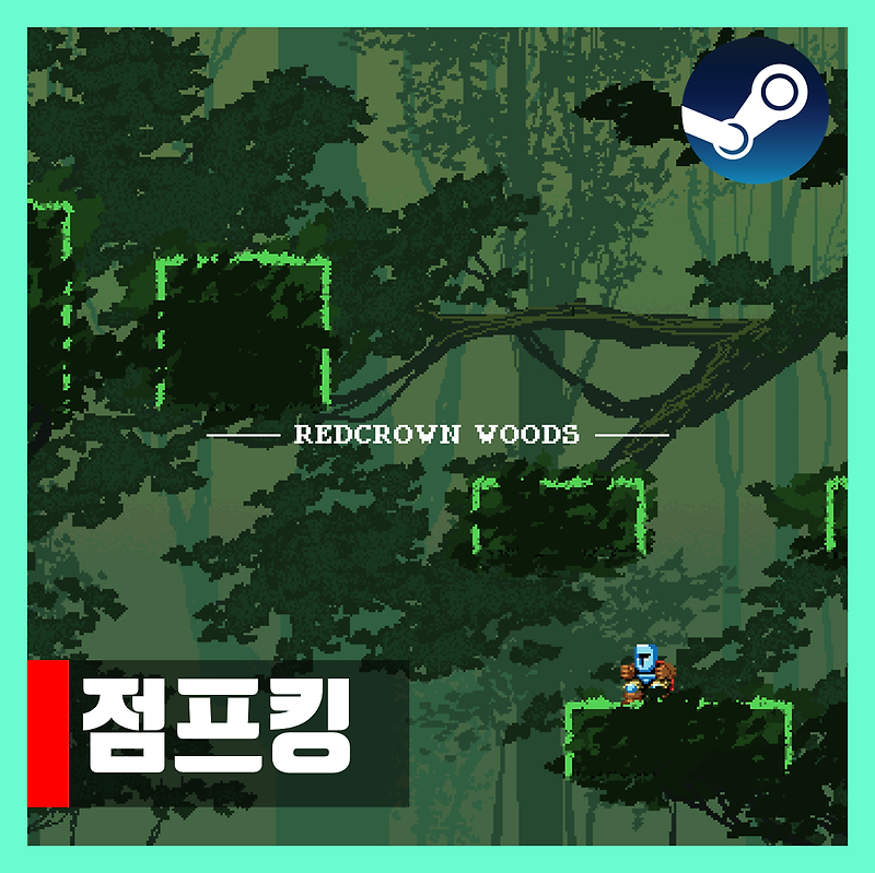 점프킹 다운로드 무료 무설치 Jump King
