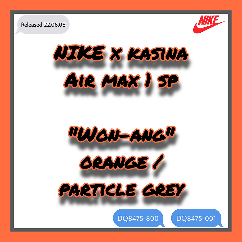 [리셀구매] Nike x Kasina Air Max 1 SP 