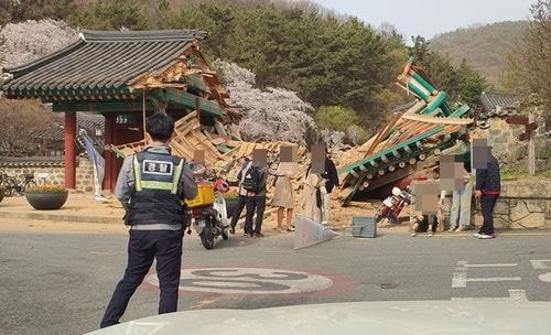 대전 우암사적공원 차량 돌진 사고