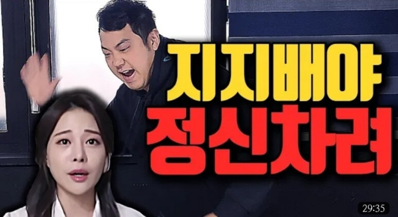 아옳이, 서주원 묘미 외도 영상 공개 충격 기도제목 재산분할 카톡 녹취록