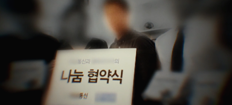 왕자통신 왕대표