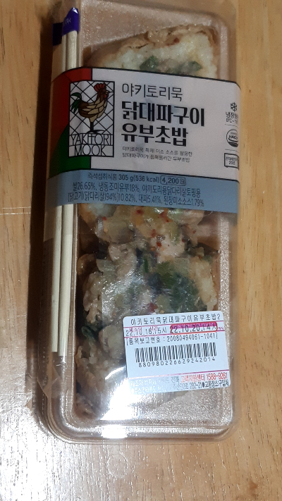 CU 야끼토리묵 닭대파구이 유부초밥