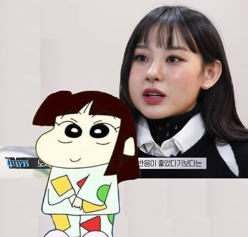 노제, 짱구 수지 닮았다