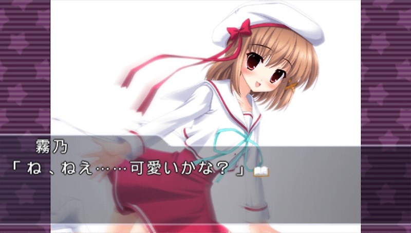 PPSSPP - 기프트 프리즘 (플레이 스테이션 포터블 / iso 파일 다운로드)