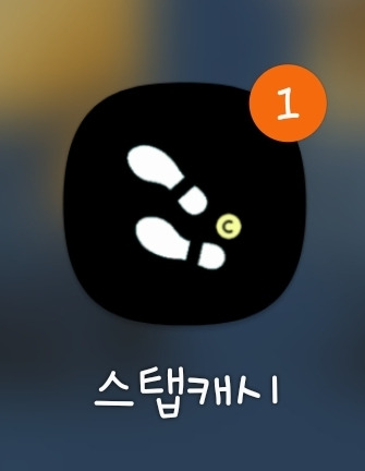 [내 멋대로 부업] 스탭캐시_걷기만 하면 돈이 된다?!_캐시워크_토스_캐시슬라이드 말고도 있다!! _돌아왔습니다!!