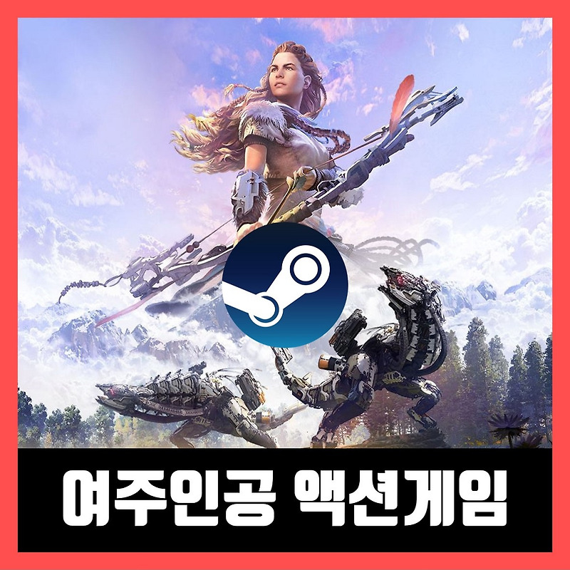 스팀 여주인공 액션게임 순위 TOP 9 (2021년)