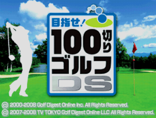 GDO - 100 한정 골프 DS (100切りゴルフDS - 100 Giri Golf DS) NDS - SPG (스포츠)