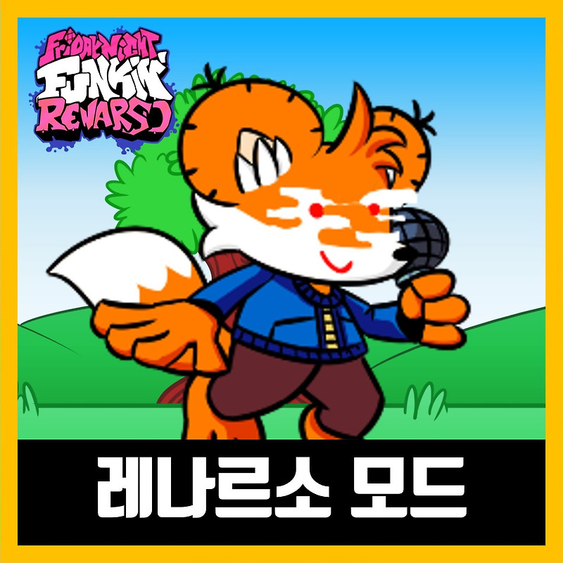 프라이데이 나이트 펌킨 레나르소 모드 다운로드 (fnf Vs. Renarso)