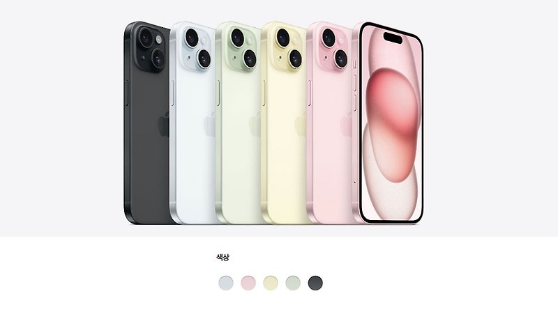 애플 이벤트 2023 아이폰 15 일반 모델과 아이폰 15 플러스 가격과 변화