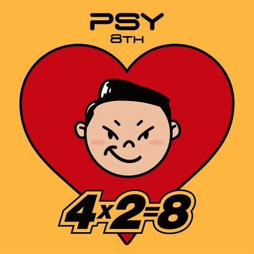 싸이 (PSY) Rock will never die 듣기/가사/앨범/유튜브/뮤비/반복재생/작곡작사