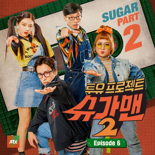 써니 (SUNNY) (이순규), 헨리 (HENRY) (Henry Lau) 엉뚱한 상상 듣기/가사/앨범/유튜브/뮤비/반복재생/작곡작사