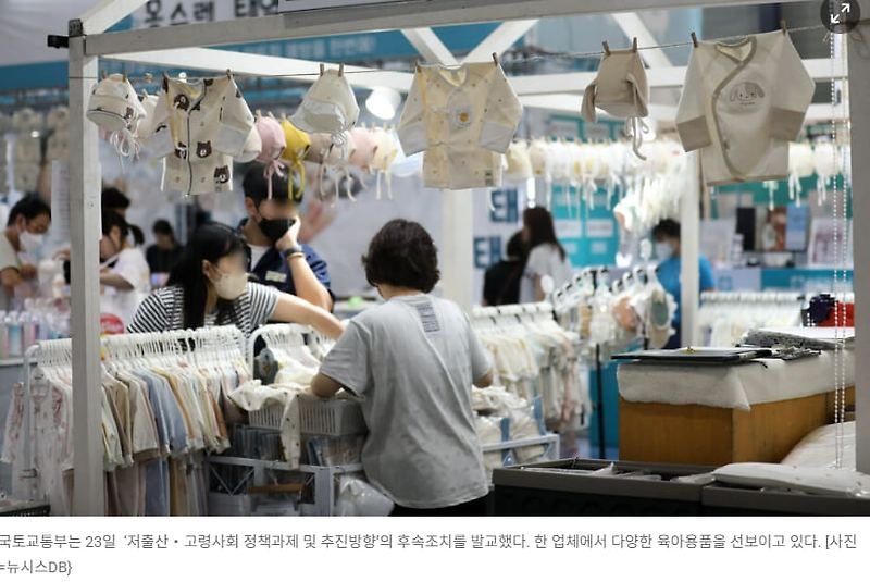 출산가구, 공공주택 입주 기회 크게 확대된다