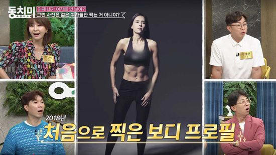'45살' 에바, 5년째 바디프로필 촬영! 