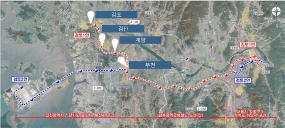 GTX-D, 김포~부천 구간만 건설...