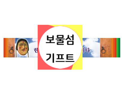 현수막종류 현수막 인쇄 시안 사이즈 교회 어린이집 현수막 가격 플랭카드 제작