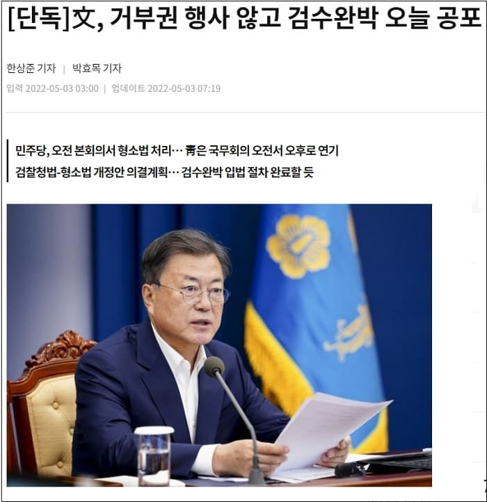 끝까지 나라 망가뜨리고 가는구나