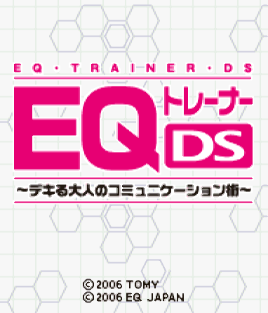 토미 - EQ 트레이너 DS 잘 나가는 어른의 커뮤니케이션술 (EQトレーナーDS デキる大人のコミュニケーション術 - EQ Trainer DS Dekiru Otona no Communication Jutsu) NDS - ETC