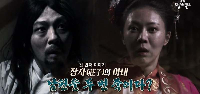 천일야사65회 장자의아내 남편을 두번 죽이다? 조선판 뮬란 부랑의 인생역전기 인생은 반전 민란의 시대를 이끌다 녹두장군 전봉준 동학정신