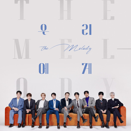 SUPER JUNIOR (슈퍼주니어) 우리에게 (The Melody) 듣기/가사/앨범/유튜브/뮤비/반복재생/작곡작사