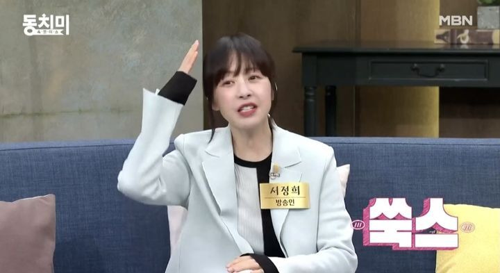 서정희, 연하 건축가와 열애 인정...