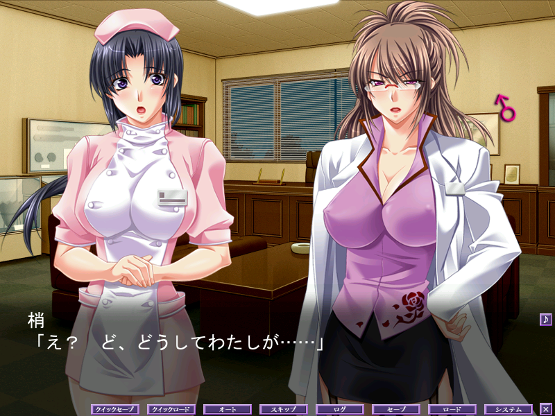 Gal Game / ギャルゲー - 필살 훈련인 (必殺シゴキ人)