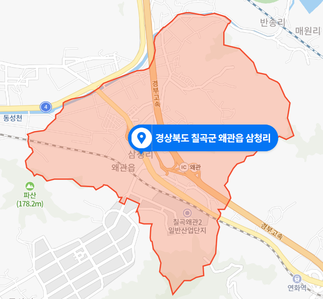 경북 칠곡군 왜관읍 공장 화재사건 (2020년 11월 사건)