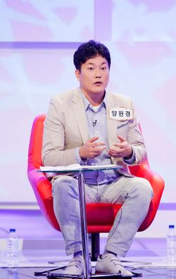 개그맨 양원경이 누구인지 알아봤어요