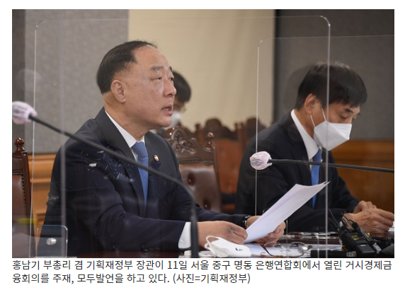 경제 회복력 견지·물가 안정·리스크 관리 중요_정책브리핑