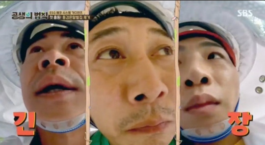 SBS [공생의법칙] 첫방 김병만 '공법'으로 돌아와  시청률5.8%찍다