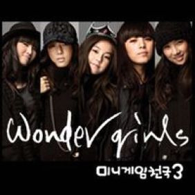 원더걸스 쪼요쪼요 (미니게임천국 3 주제가) 듣기/가사/앨범/유튜브/뮤비/반복재생/작곡작사