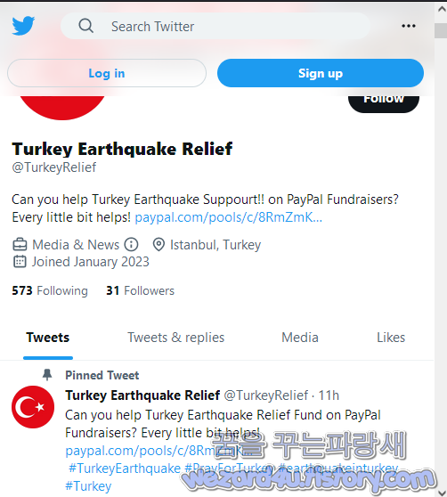 2023년 터키 지진 악용 사기 트위터 페이팔 주의