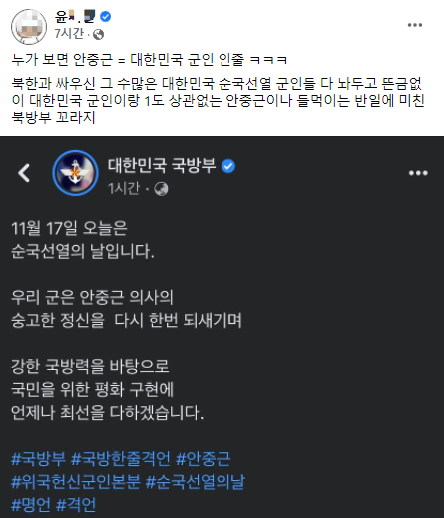 윤서인 