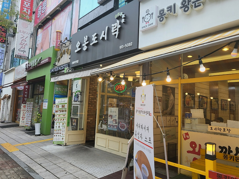 일산 라페스타 간단한 점심 오봉도시락