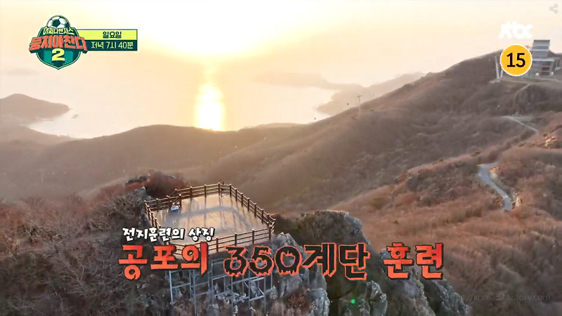 JTBC 예능 뭉쳐야 찬다 시즌2 77회 리뷰 후기 정보 78회 예고 줄거리 소장 2023