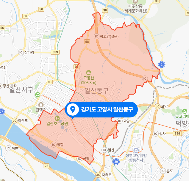 경기도 고양시 일산동구 오피스텔 모녀 사망사건 (2021년 3월 16일)