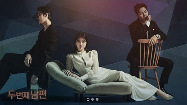 두번째 남편 연장, 제작진 