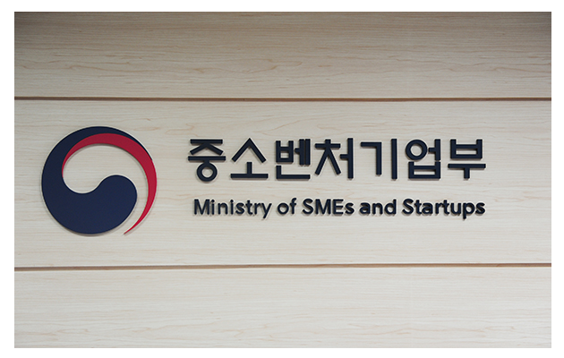 수출 컨설턴트가 소상공인 해외 진출 도와드려요_중소벤처기업부