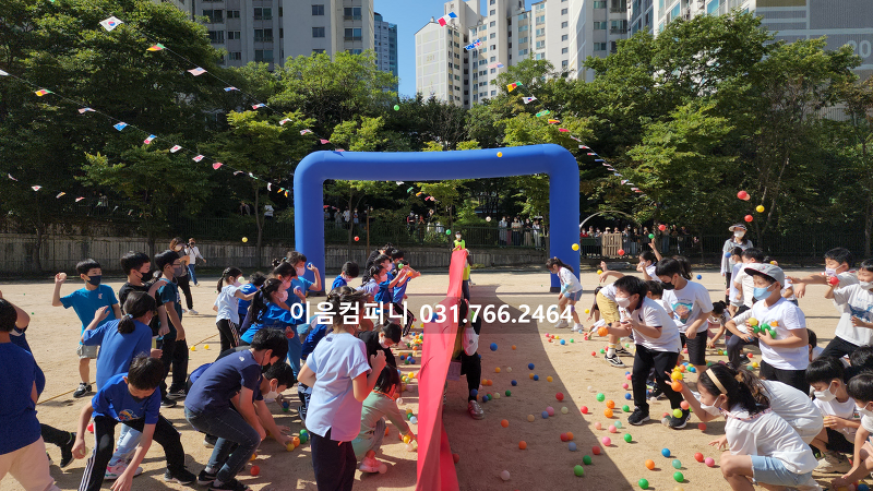 서울 상암초등학교 가을운동회대행 업체 운동회 프로그램 진행
