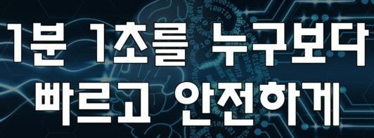 해외선물 대여업체 과도한 슬리피지 대여계좌는 피하자