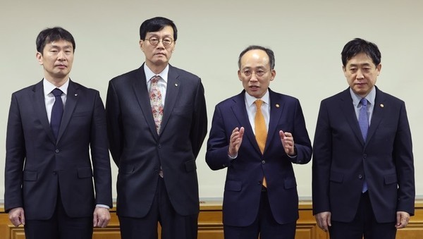 한국, 비상거시경제금융회의(5월 4일) 결과발표