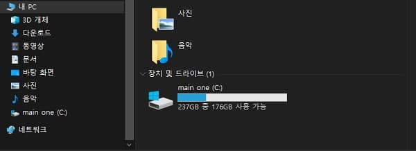 같이 사용중인 PC에서 특정 계정이 특정 드라이브 보지 못하게 하기