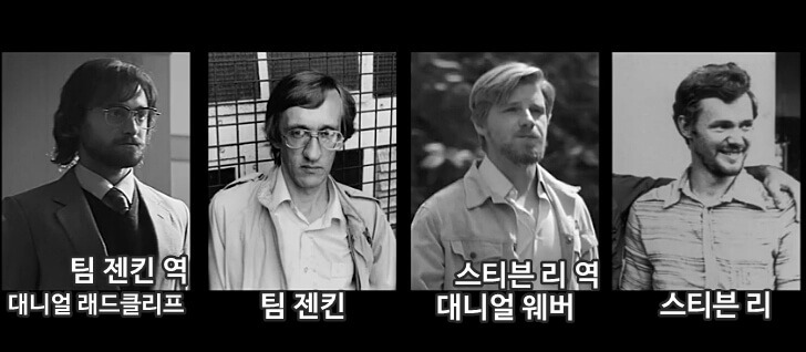 프리즌 이스케이프 리뷰, 빵탈출 실화 영화(스포+결말포함)