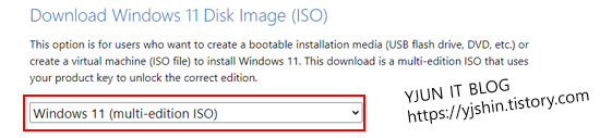 윈도우 11 ISO 다운로드 하는 방법