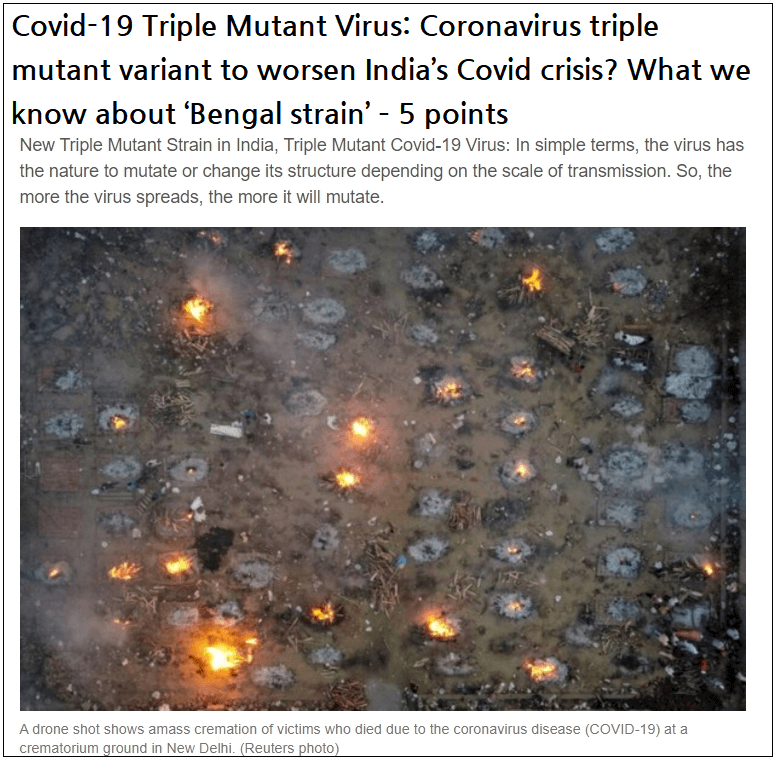 백신의 허상...코로나는 죽지 않는다, 단지 느려질 뿐 Covid-19 Triple Mutant Virus