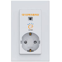 대기전력 줄이는 방법