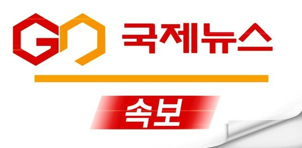 [속보]대전경찰청 