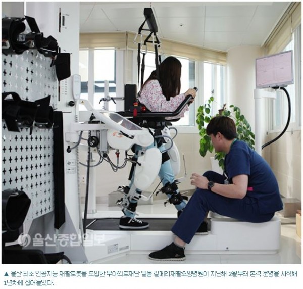 미래 의료를 이끌 로봇 치료 기술: 혁신적 기술로 보다 효과적인 치료 가능할까?